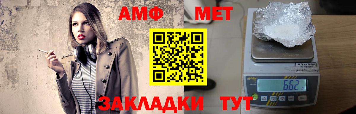 Хасавюрт  Амфетамин 98%  АМФЕТАМИН  Вход с VPN  АМФЕТАМИН 