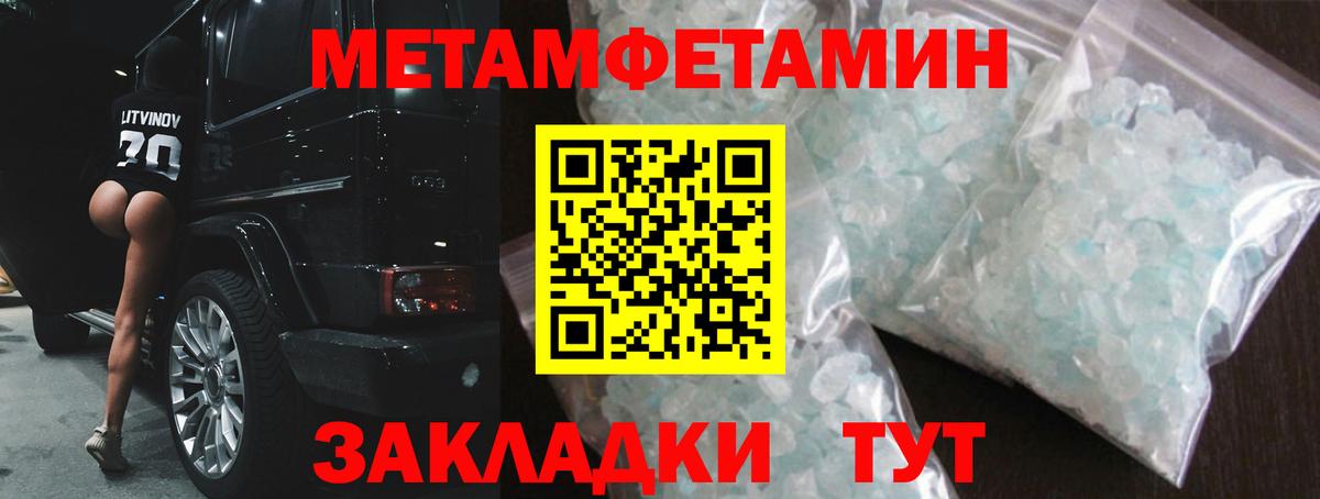 АМФЕТАМИН Розовый Хасавюрт