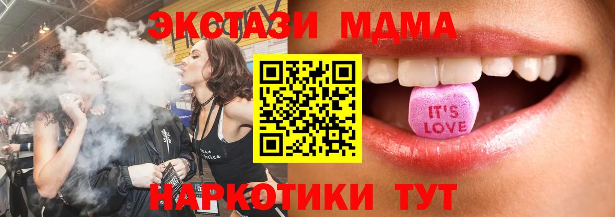 Ecstasy  Вход с VPN  Хасавюрт  Ecstasy 280 MDMA  Экстази круглые 