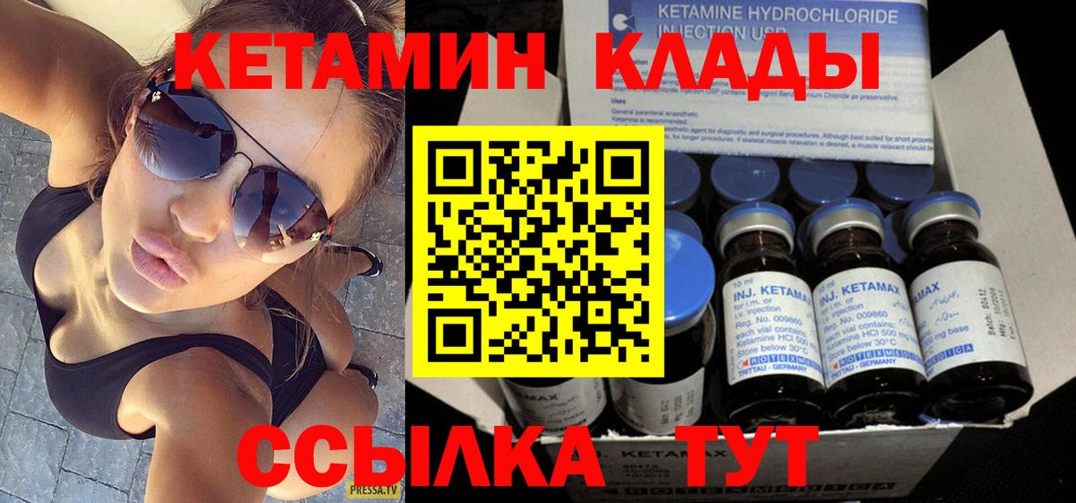 Хасавюрт  NBOMe  Вход с VPN  Каннабис  Меф кристаллы 