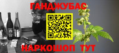 соль ск Бугуруслан