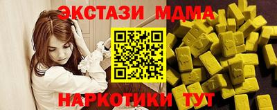 MDMA Premium VHQ Бузулук