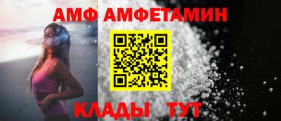 соль ск Бугуруслан