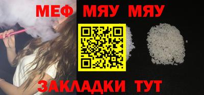 соль ск Бугуруслан