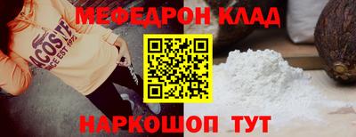 соль ск Бугуруслан