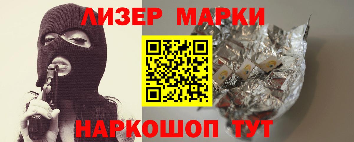 LSD-25 экстази ecstasy  Вход с VPN  Хасавюрт 