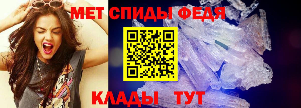 Хасавюрт  МЕТАМФЕТАМИН Декстрометамфетамин 99.9%  Вход с VPN  МЕТАМФЕТАМИН Декстрометамфетамин 99.9% 
