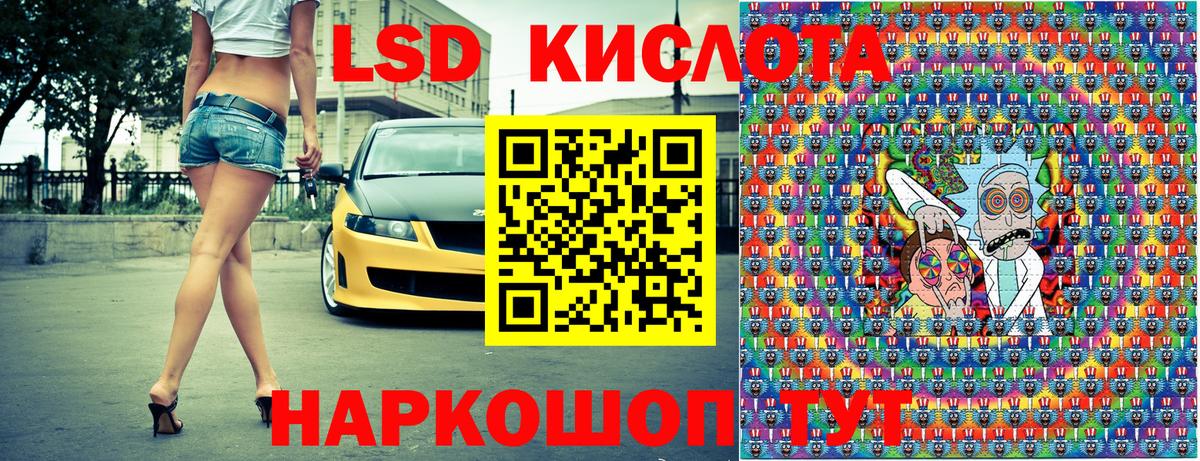 Марки N-bome 1500мкг Хасавюрт