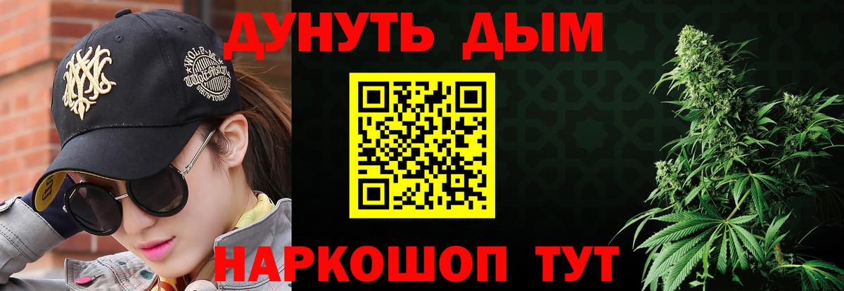 Хасавюрт  Бошки Шишки LSD WEED  МАРИХУАНА индика  Вход с VPN  Каннабис тримм 